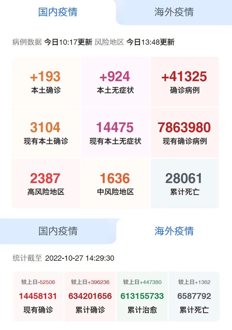 2121非凡·(中国区)体育官方网站