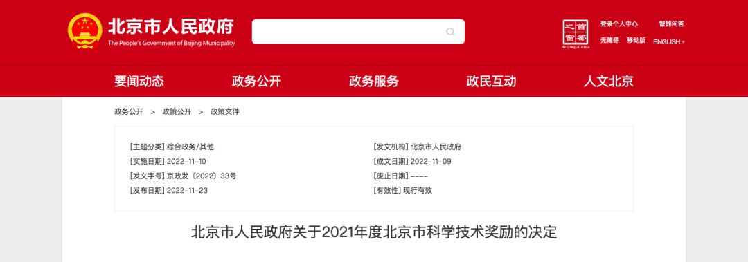 2121非凡·(中国区)体育官方网站