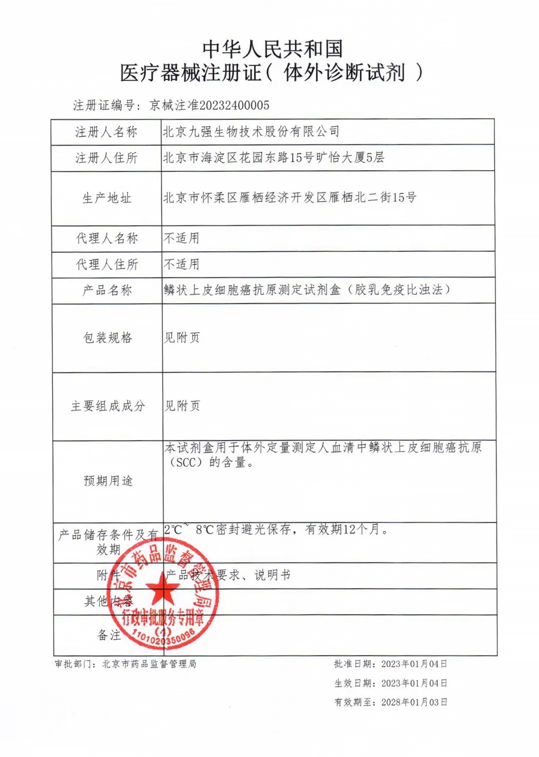 2121非凡·(中国区)体育官方网站