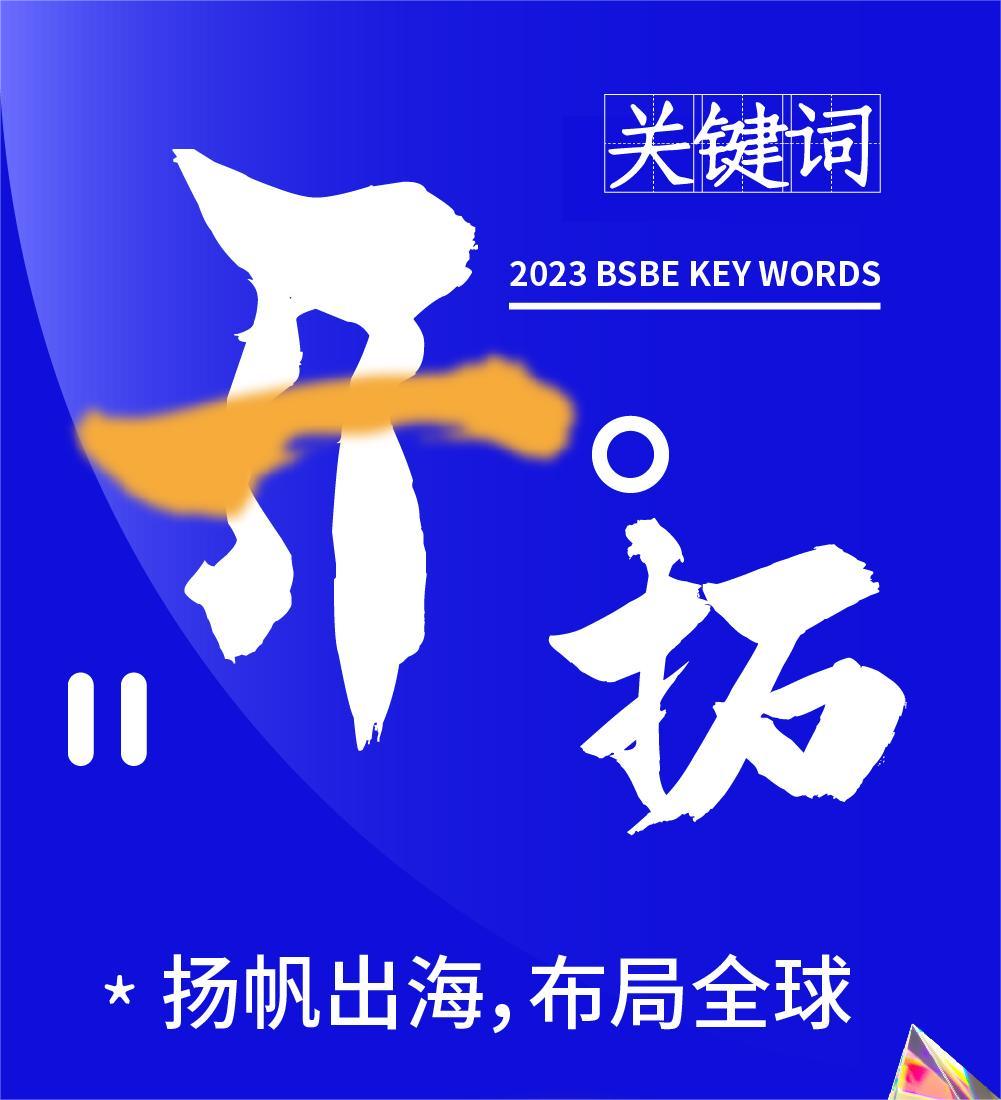 2121非凡·(中国区)体育官方网站
