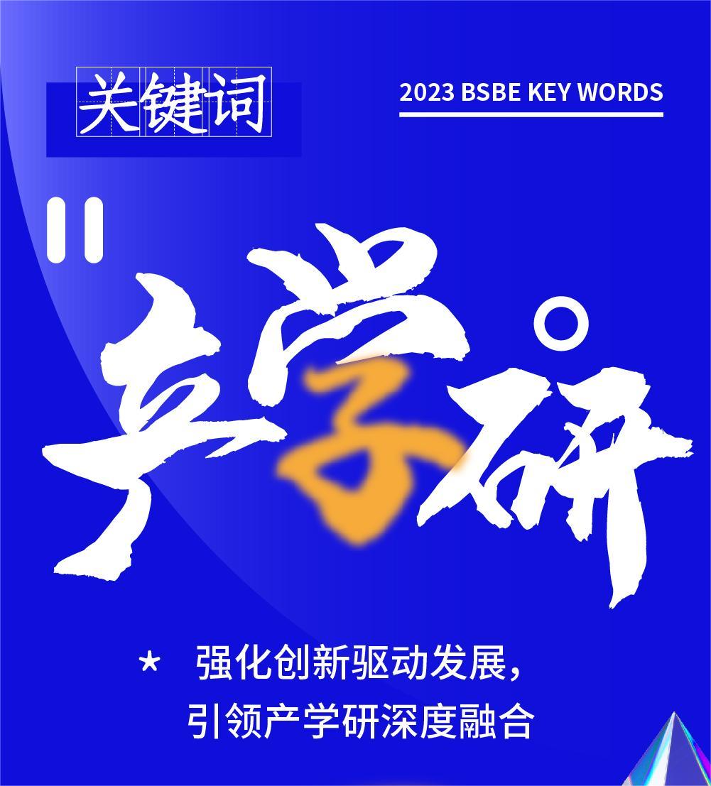 2121非凡·(中国区)体育官方网站