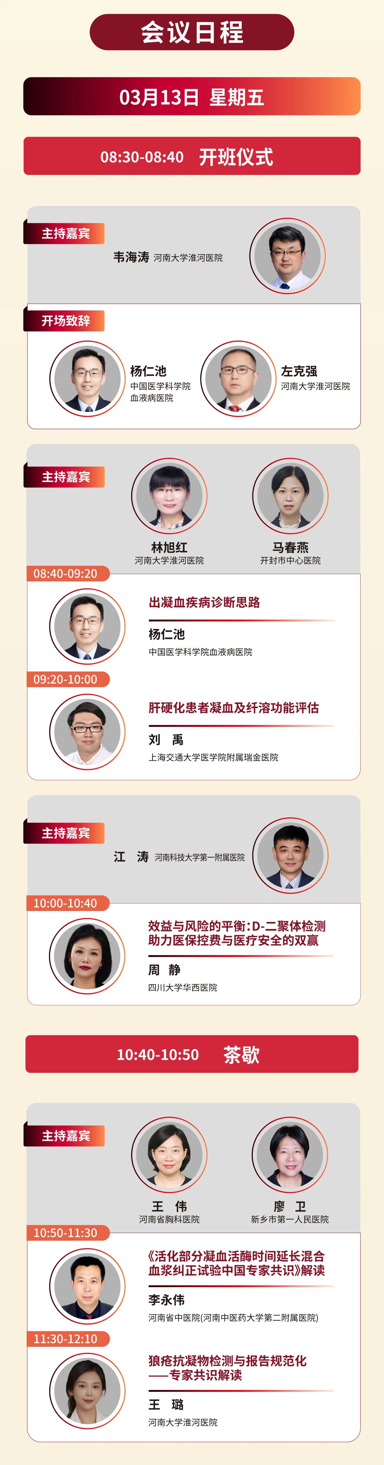 2121非凡·(中国区)体育官方网站