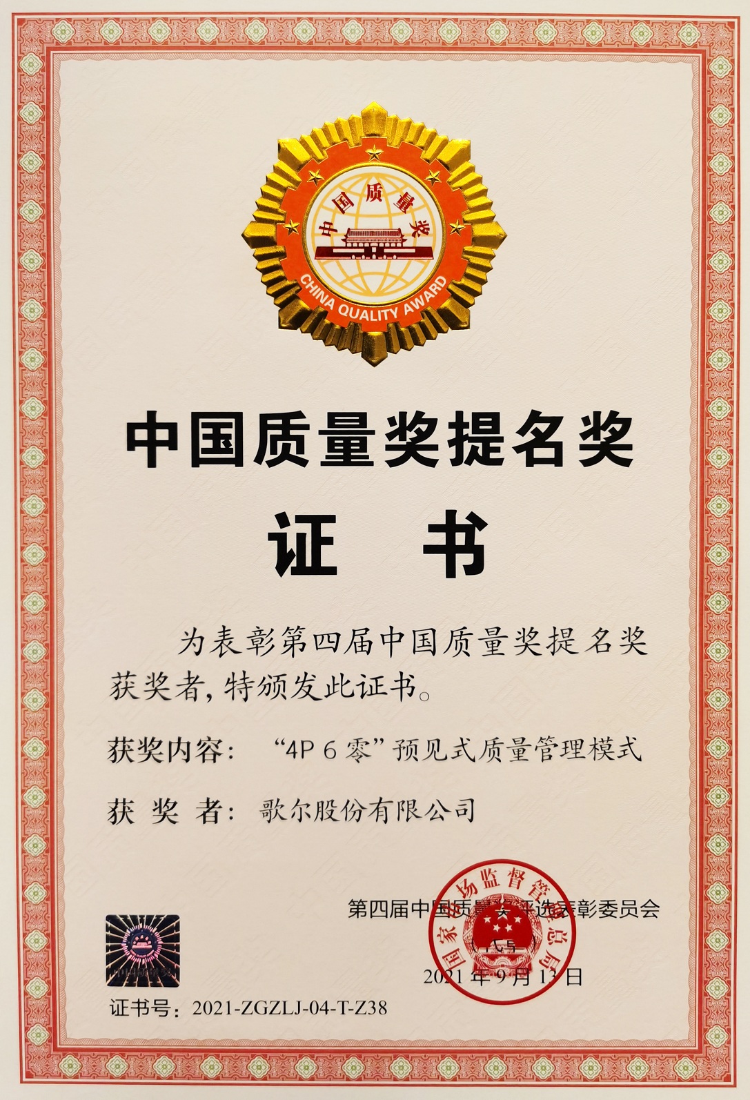 ��Ȧ- ��ȦΪ�Ķ���