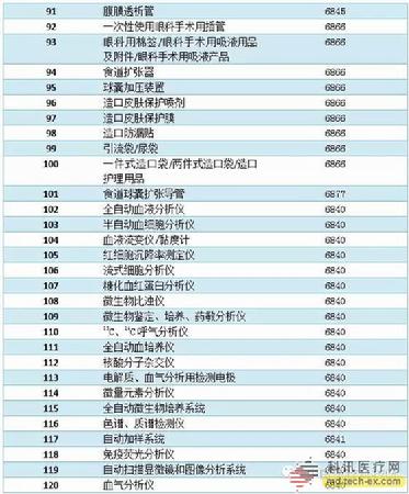 1_255423 2121非凡·(中国区)体育官方网站
